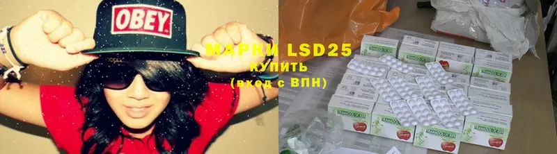 LSD-25 экстази ecstasy  Сарапул 