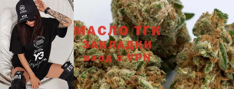 ТГК THC oil  мориарти как зайти  Сарапул  MEGA как войти 